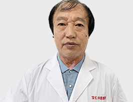 中医师